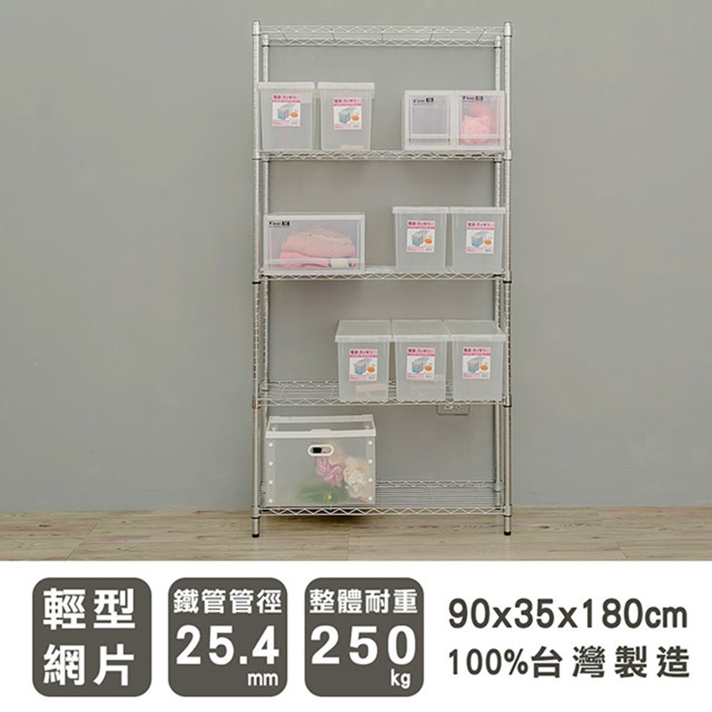 【dayneeds】輕型 90x35x180公分 五層波浪架 三色可選-細節圖2