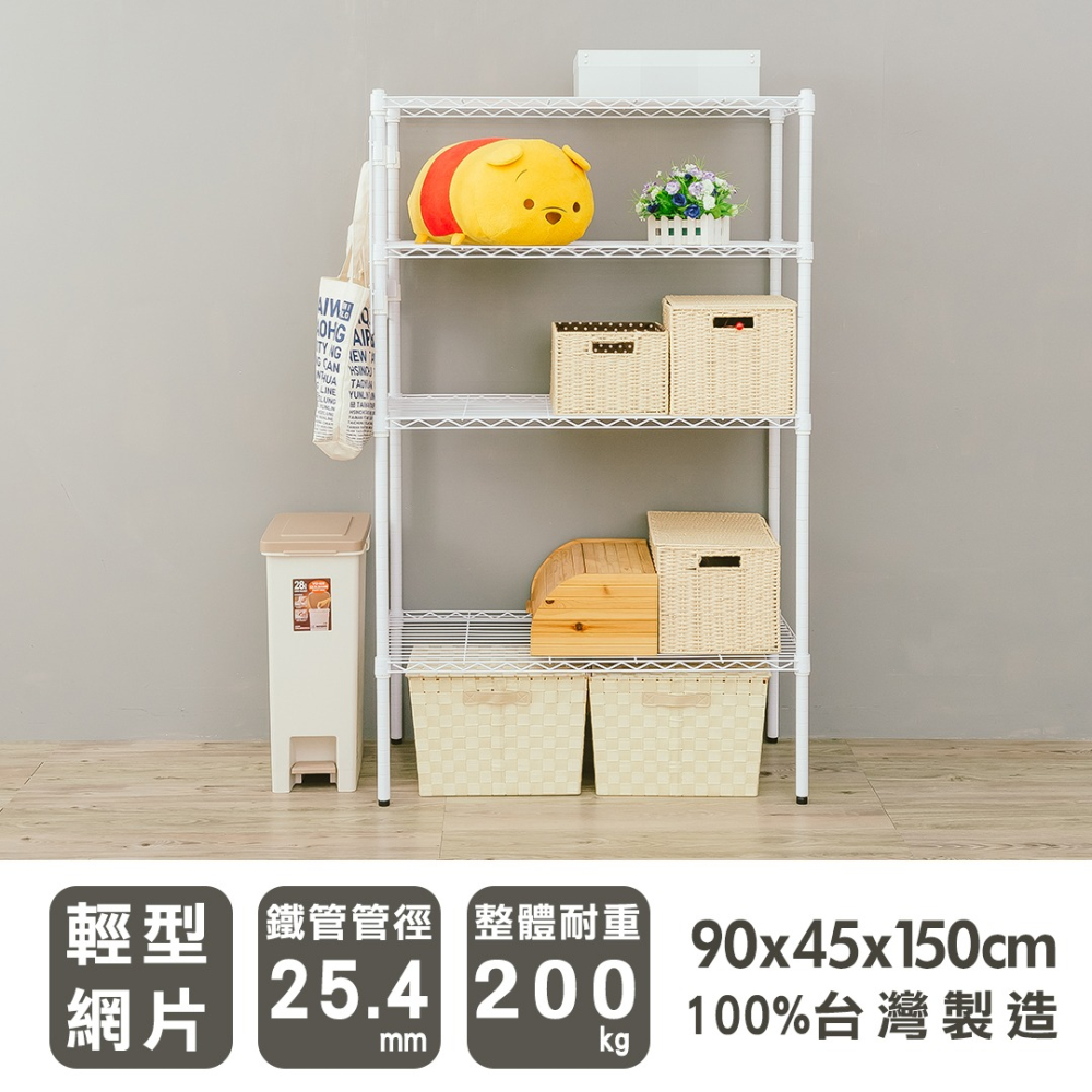 【dayneeds】輕型 90x45x150公分 四層波浪架 三色可選-細節圖3