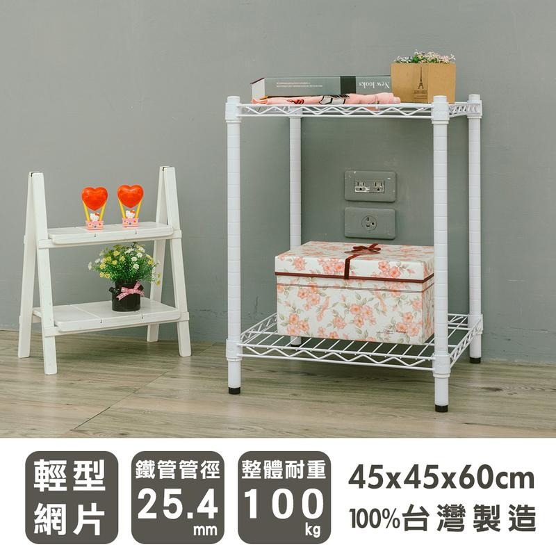 【dayneeds】輕型 45x45x60公分 二層波浪架 兩色可選-細節圖2