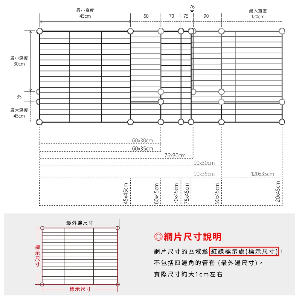 【dayneeds】輕型 45x45x90公分 二層波浪架 兩色可選-細節圖3