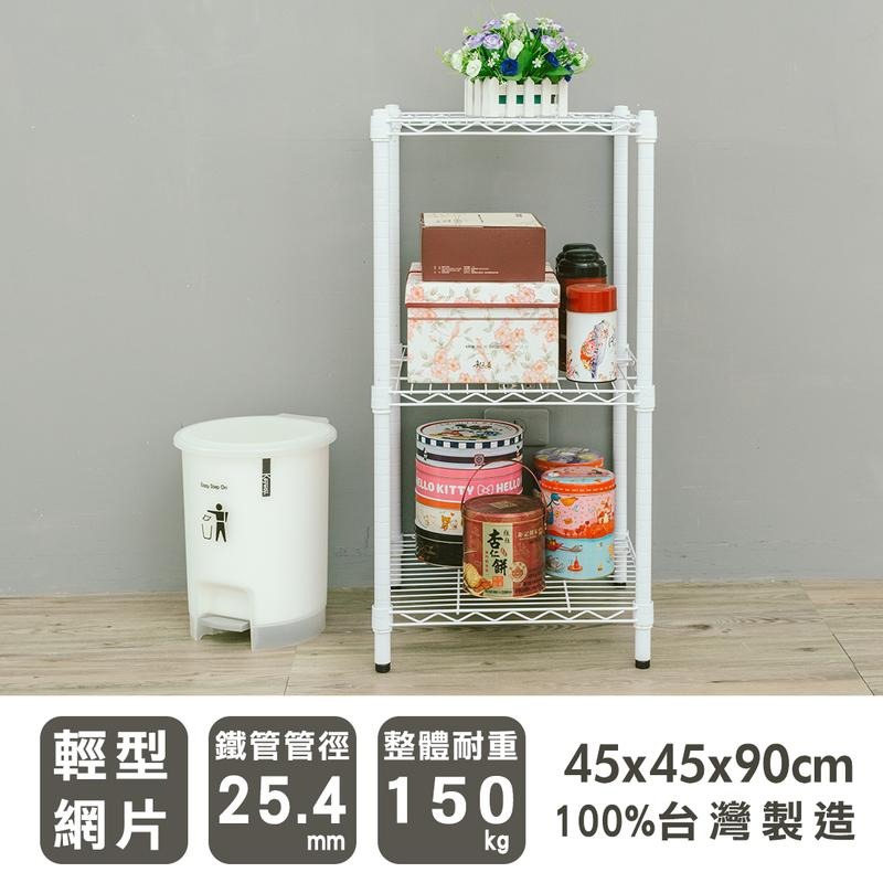 【dayneeds】輕型 45x45x90公分 三層波浪架 兩色可選-細節圖2