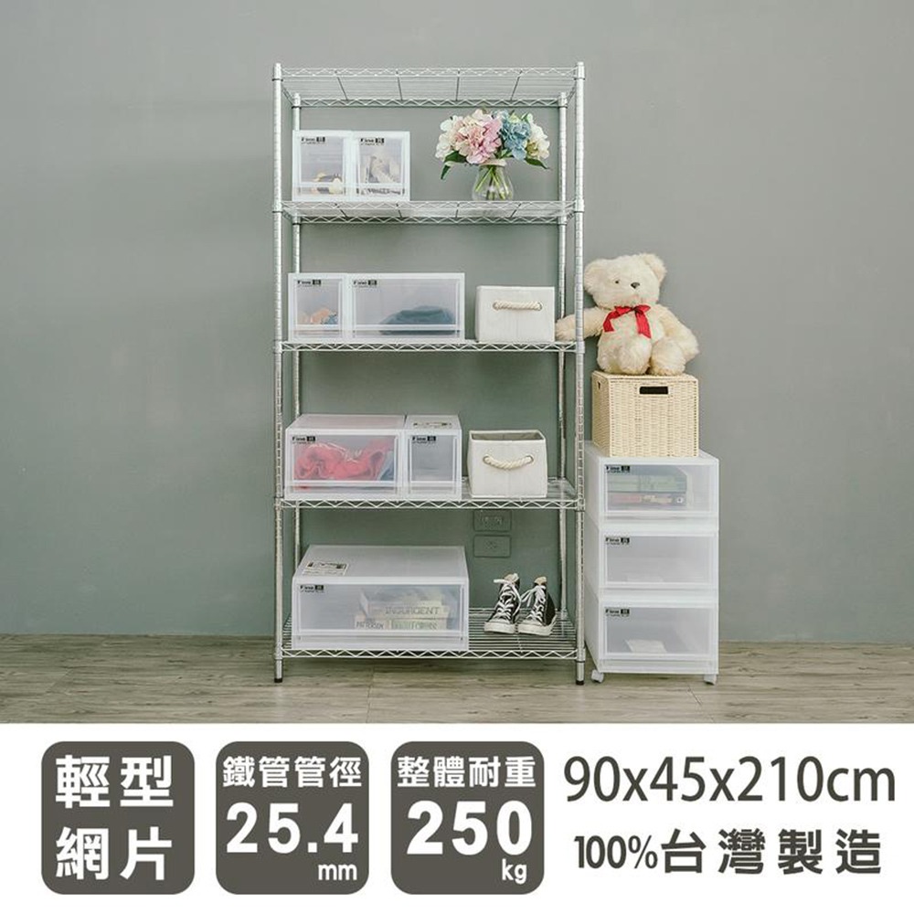 【dayneeds】輕型 90x45x210公分 五層波浪架 三色可選-細節圖2