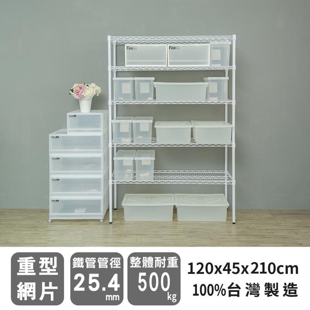 【dayneeds】荷重型 120x45x210公分 五層波浪架 三色可選-細節圖2