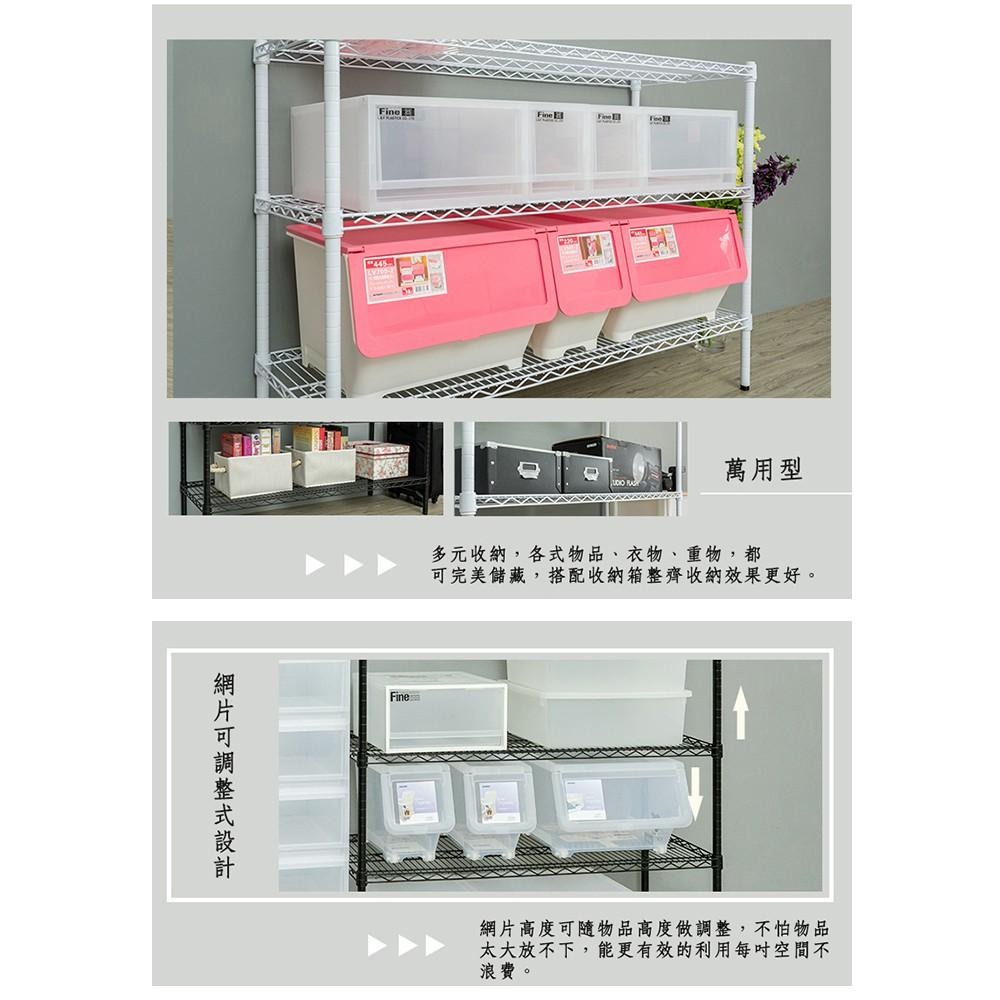 【dayneeds】荷重型 180x45x180公分 五層電鍍(鎖管)波浪架-細節圖3