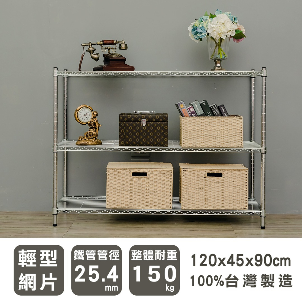 【dayneeds】輕型 120x45x90公分 三層波浪架 三色可選-細節圖2