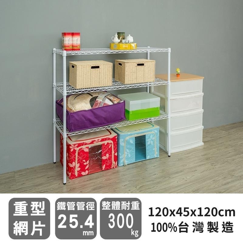 【dayneeds】荷重型 120x45x120公分 三層波浪架 三色可選-細節圖3