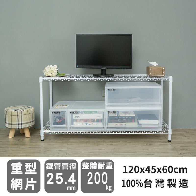 【dayneeds】荷重型 120x45x60公分 二層波浪架 三色可選-細節圖3