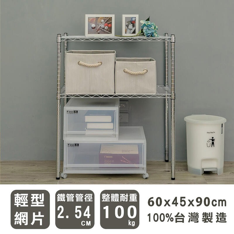 【dayneeds】輕型 60x45x90公分 二層波浪架 三色可選-細節圖3