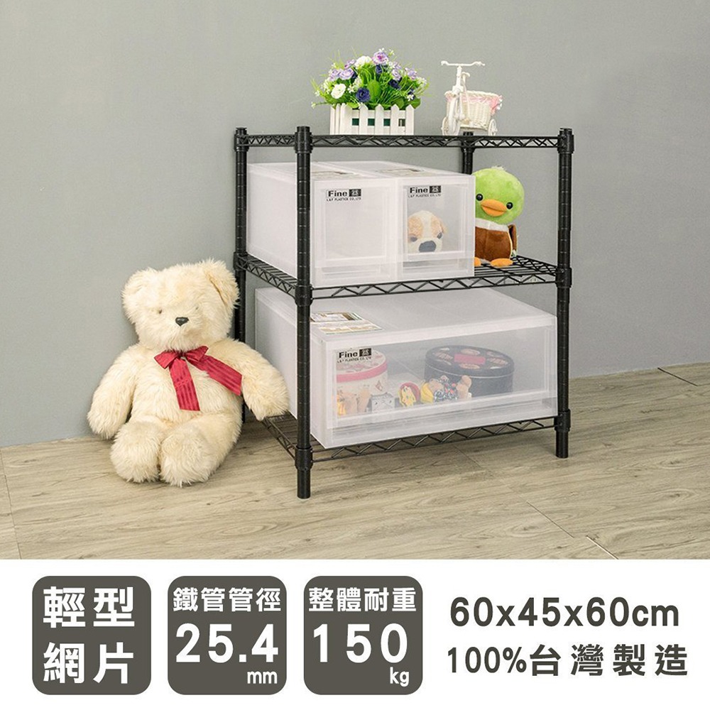 【dayneeds】輕型 60x45x60公分 二層波浪架 三色可選-細節圖2