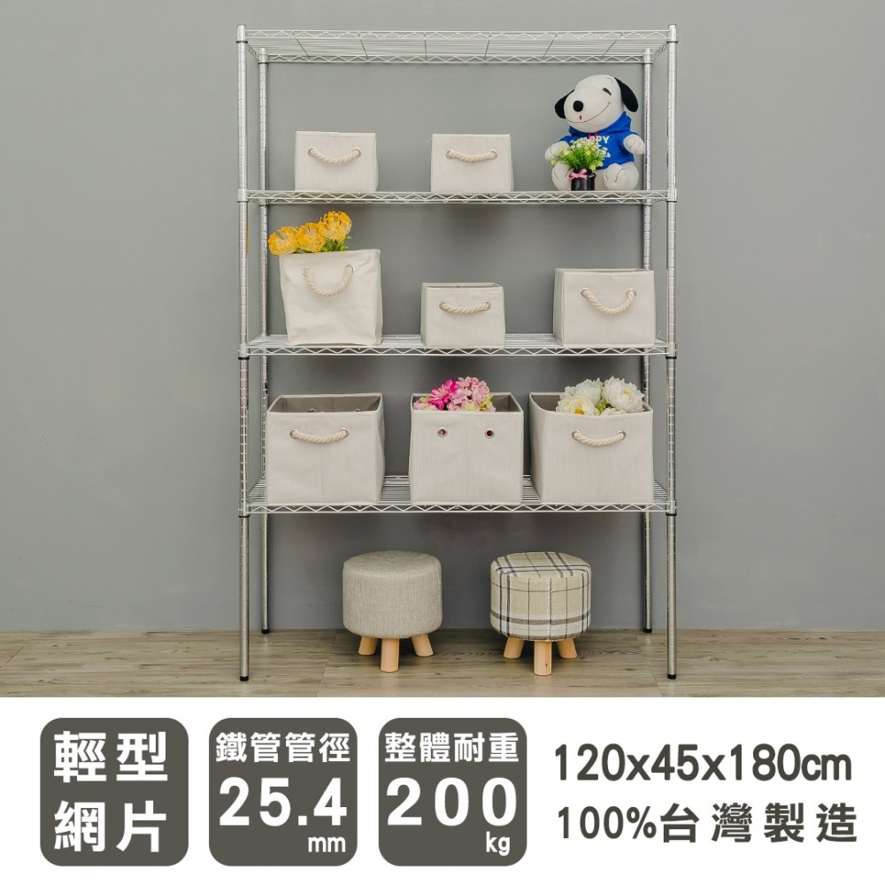 【dayneeds】輕型 120x45x180公分 四層波浪架 三色可選-細節圖2