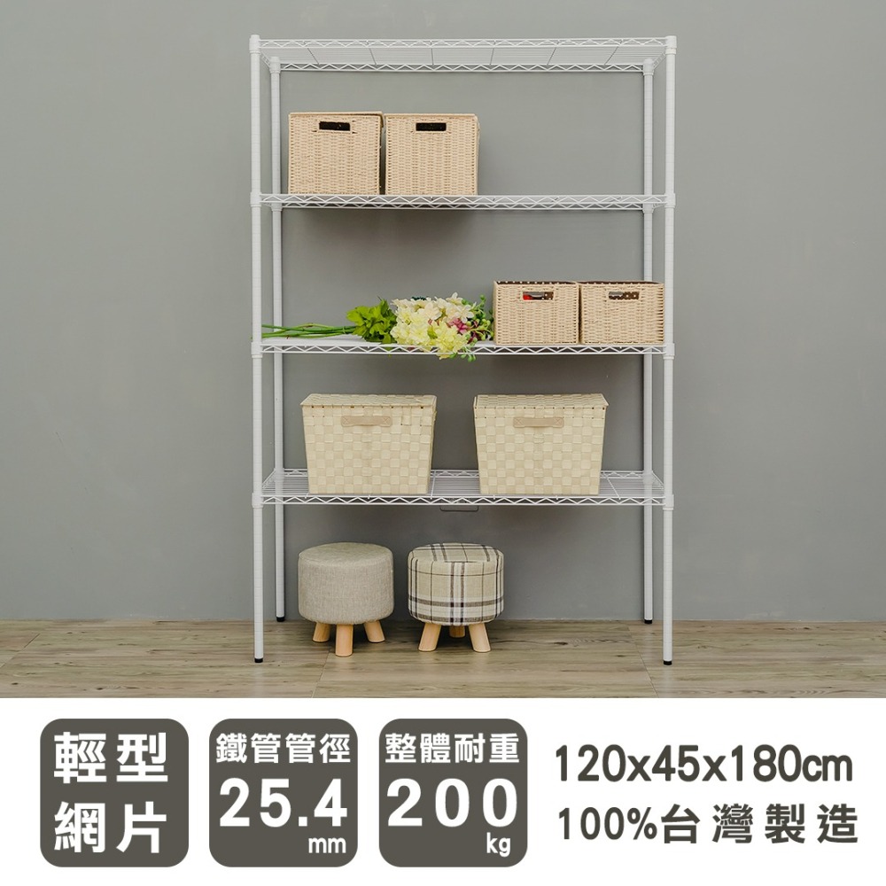 【dayneeds】輕型 120x45x180公分 四層波浪架 三色可選-細節圖3