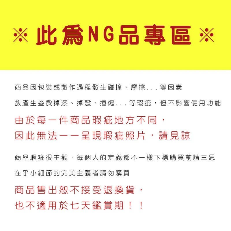 【dayneeds】NG品｜65x45cm 萌寵絲圈地墊-細節圖2