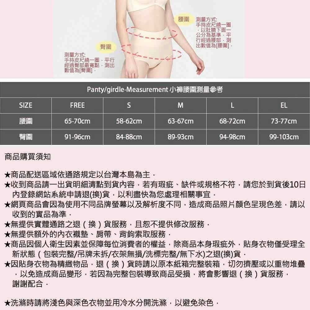 【皮爾卡登女性內衣】性感蕾絲縷空透膚低腰包臀內褲（超值4件組）-509-6700-細節圖4