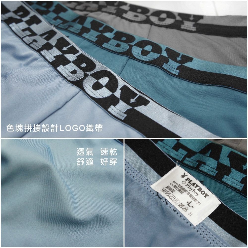 【PLAYBOY】高科技材質銅鋅離子抑菌消臭三角褲-超值3件組-PNT2920-細節圖4