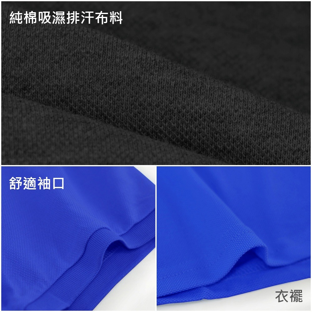 【YG 天鵝內衣】100%純棉 吸濕排汗素色短袖POLO衫(單件)-細節圖3