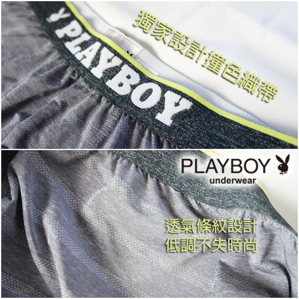 贈品專用-【PLAYBOY】無印風橫向氣網舒適平口褲(單件-黑/灰 隨機出貨)-請於訂單備註欄位中註明需要的尺寸-細節圖4