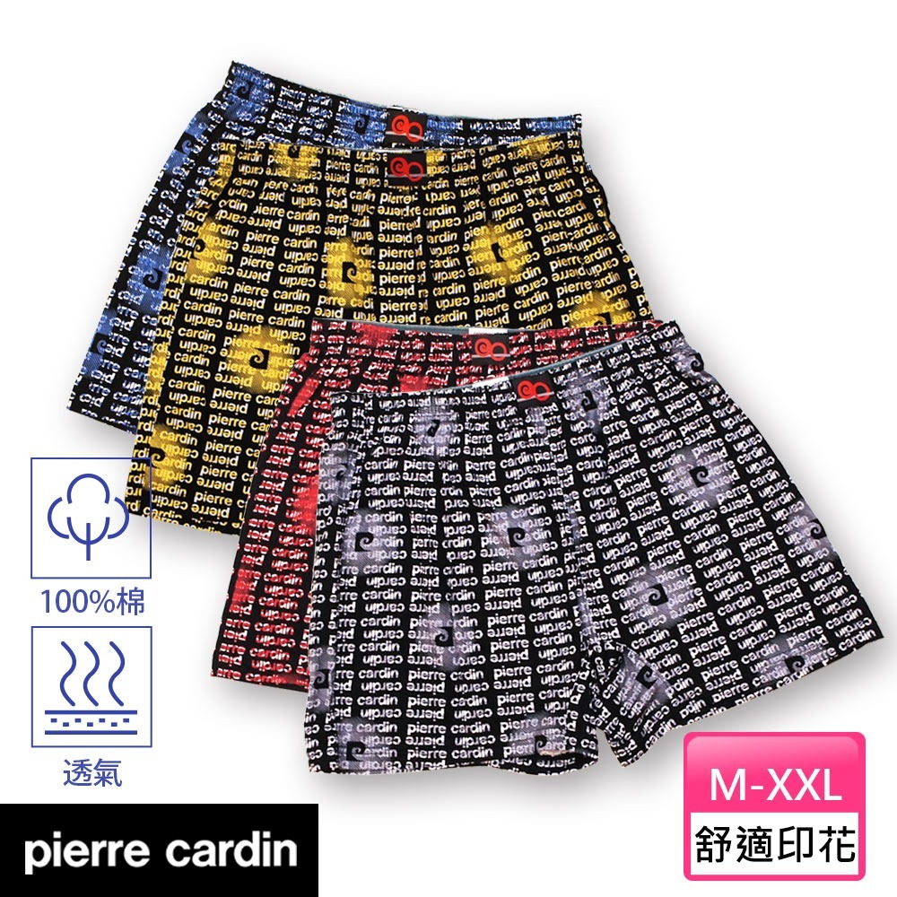 【pierre cardin 皮爾卡登】100%絲光精梳棉文字印花針織四角褲-超值4件組-細節圖2