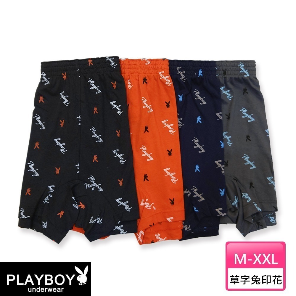 【PLAYBOY】草寫字兔印花透氣針織四角褲(超值4件組)-細節圖2