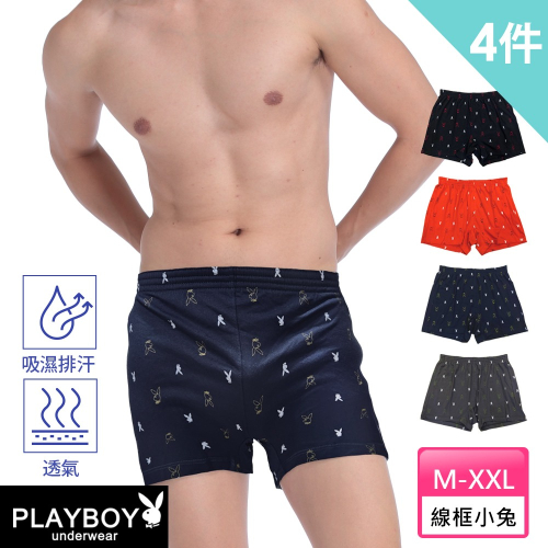 【PLAYBOY】新花上市 線框小兔印花透氣針織四角褲(超值4件組)