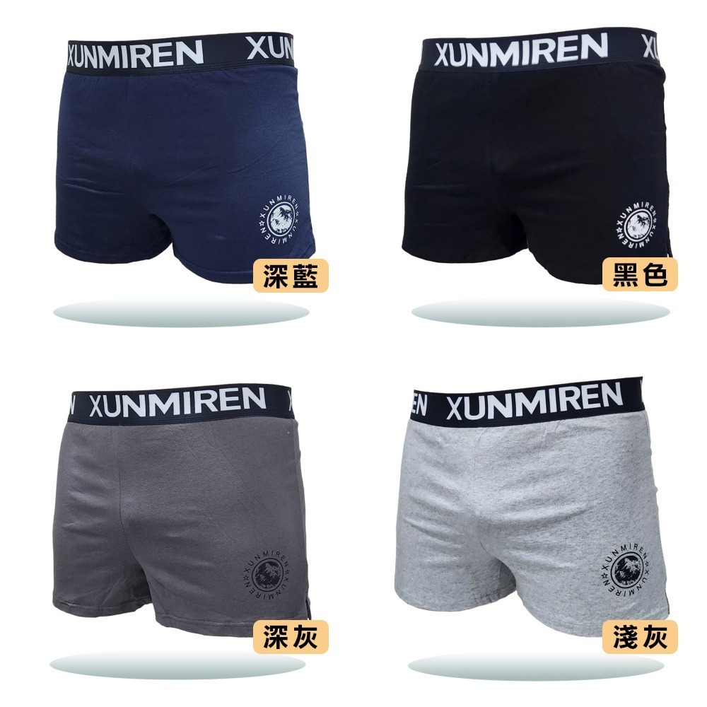 【YMM】彈性腰帶舒適棉短版四角褲(超值6件組)-細節圖2