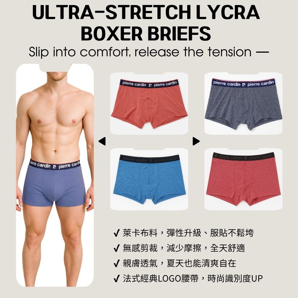 【pierre cardin 皮爾卡登】極彈舒柔速乾萊卡彈性平口褲(超值6件組)-細節圖5