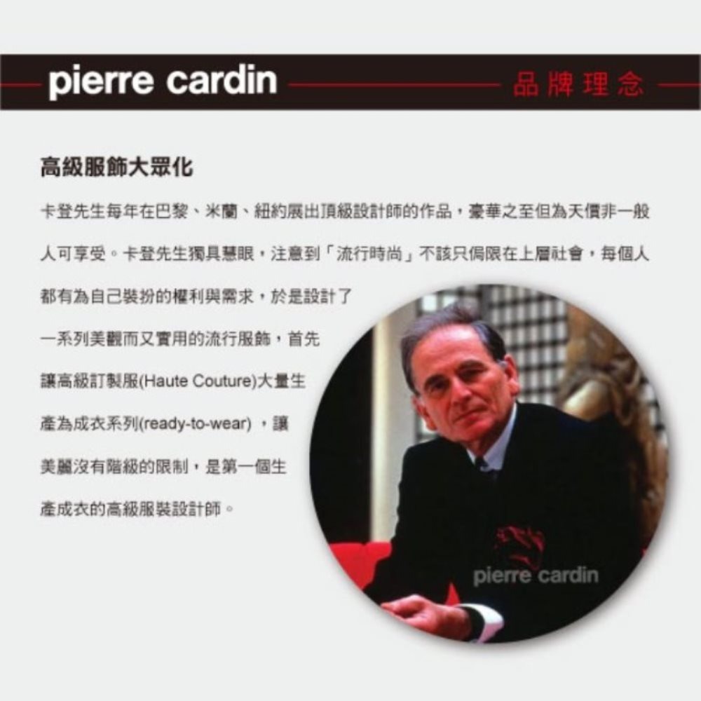 【pierre cardin 皮爾卡登】極彈舒柔速乾萊卡彈性平口褲(超值6件組)-細節圖7