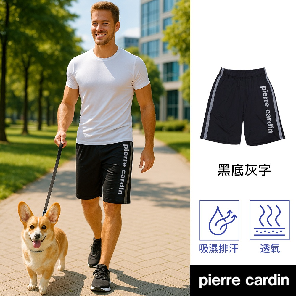 【pierre cardin 皮爾卡登】吸濕排汗輕運動休閒褲(超值3件組)-細節圖2