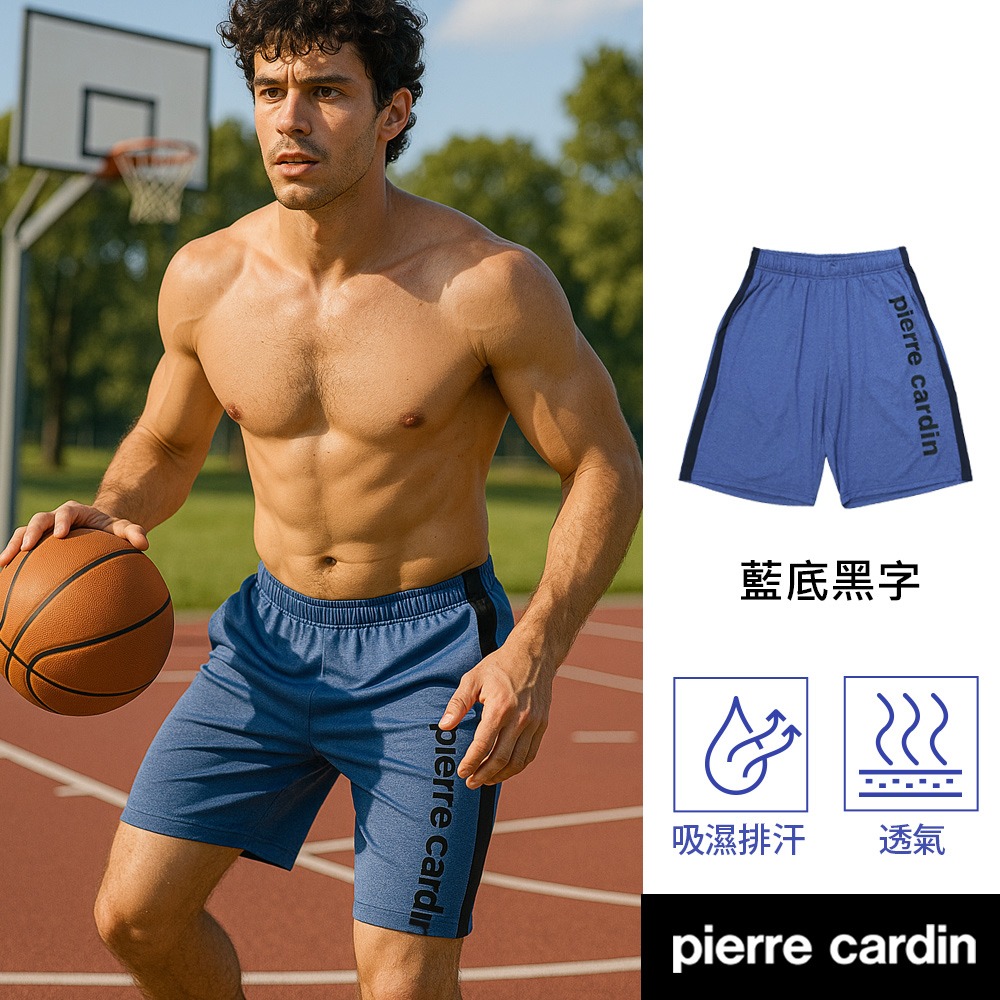 【pierre cardin 皮爾卡登】吸濕排汗輕運動休閒褲(超值3件組)-細節圖3