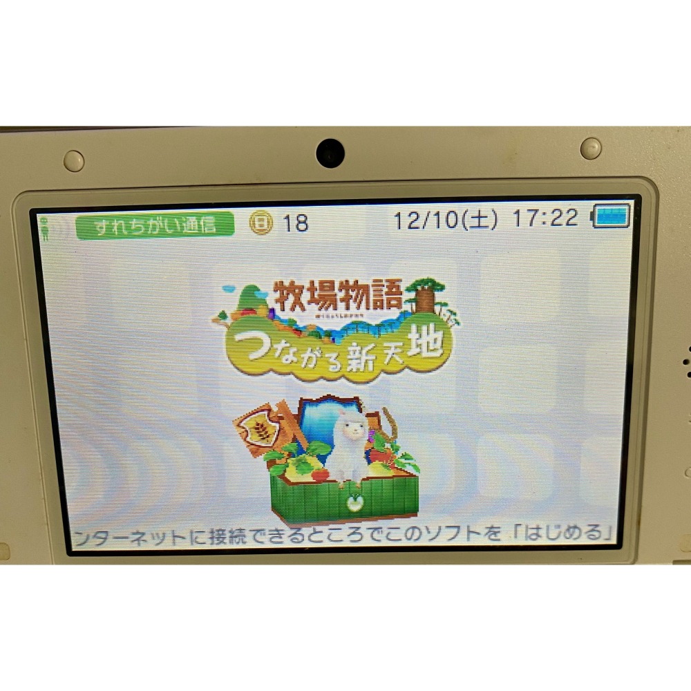 3DS 任天堂 牧場物語 連結新天地  つながる新天地-細節圖5