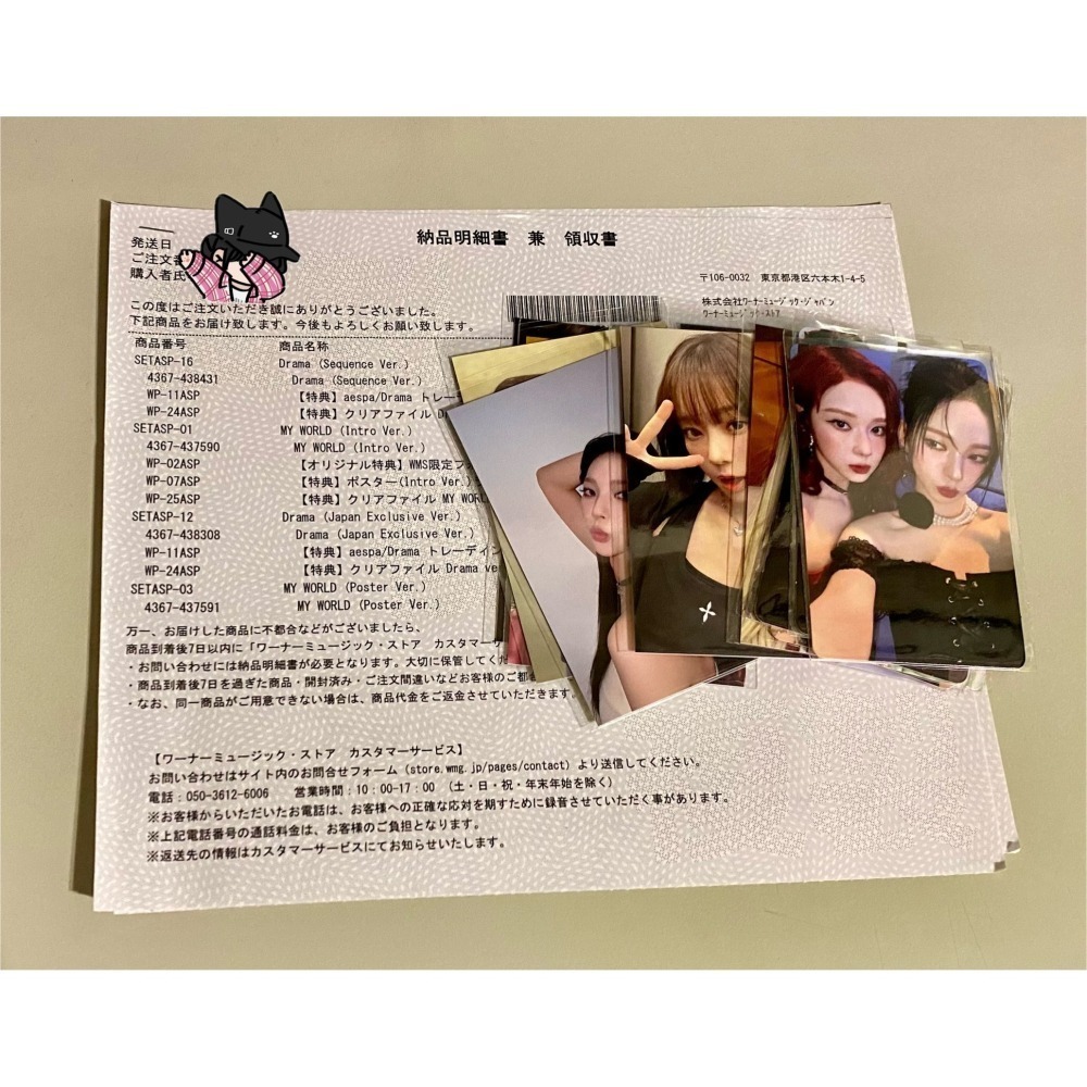 官網下單 aespa Drama 4th mini album 華納特典小卡 雙人卡區 Karina Winter-細節圖3