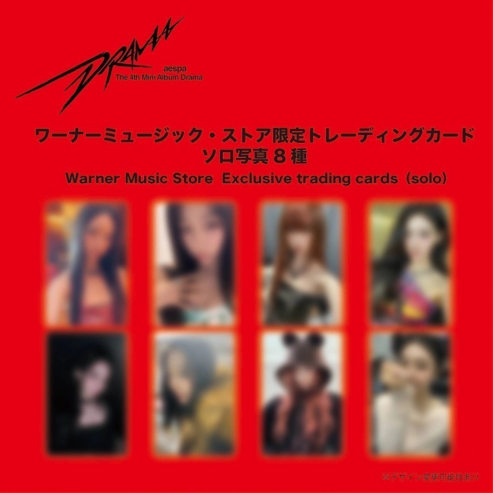 官網下單 aespa Drama 4th mini album 華納特典小卡 單人卡區 Karina Winter-細節圖2