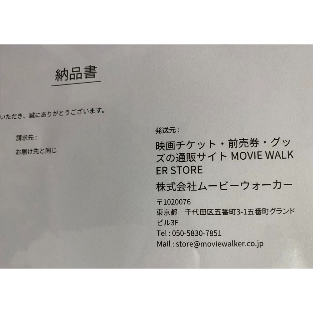 aespa  MY First page 電影 日本場特典 鑰匙圈拍立得 紀念票卡 預售票卡-細節圖3