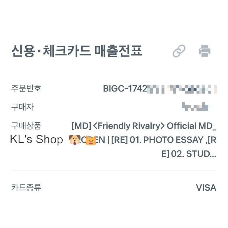 善意的競爭 韓劇 官方周邊 照片集 小卡 手鍊 學生證 明信片 劇本 Friendly Rivalry MD-細節圖8