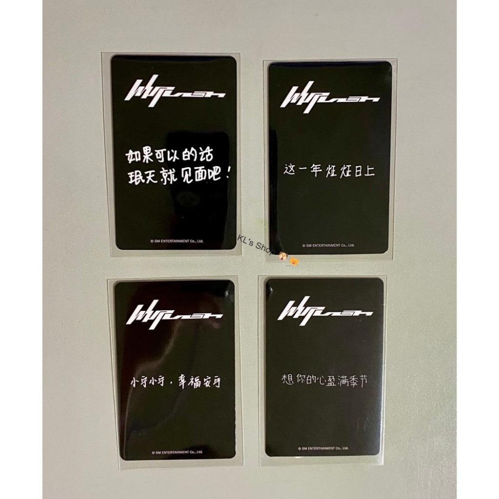 aespa 5th MINI album Whiplash SMINI Ver. KMS 特典 小卡 拍立得-細節圖4