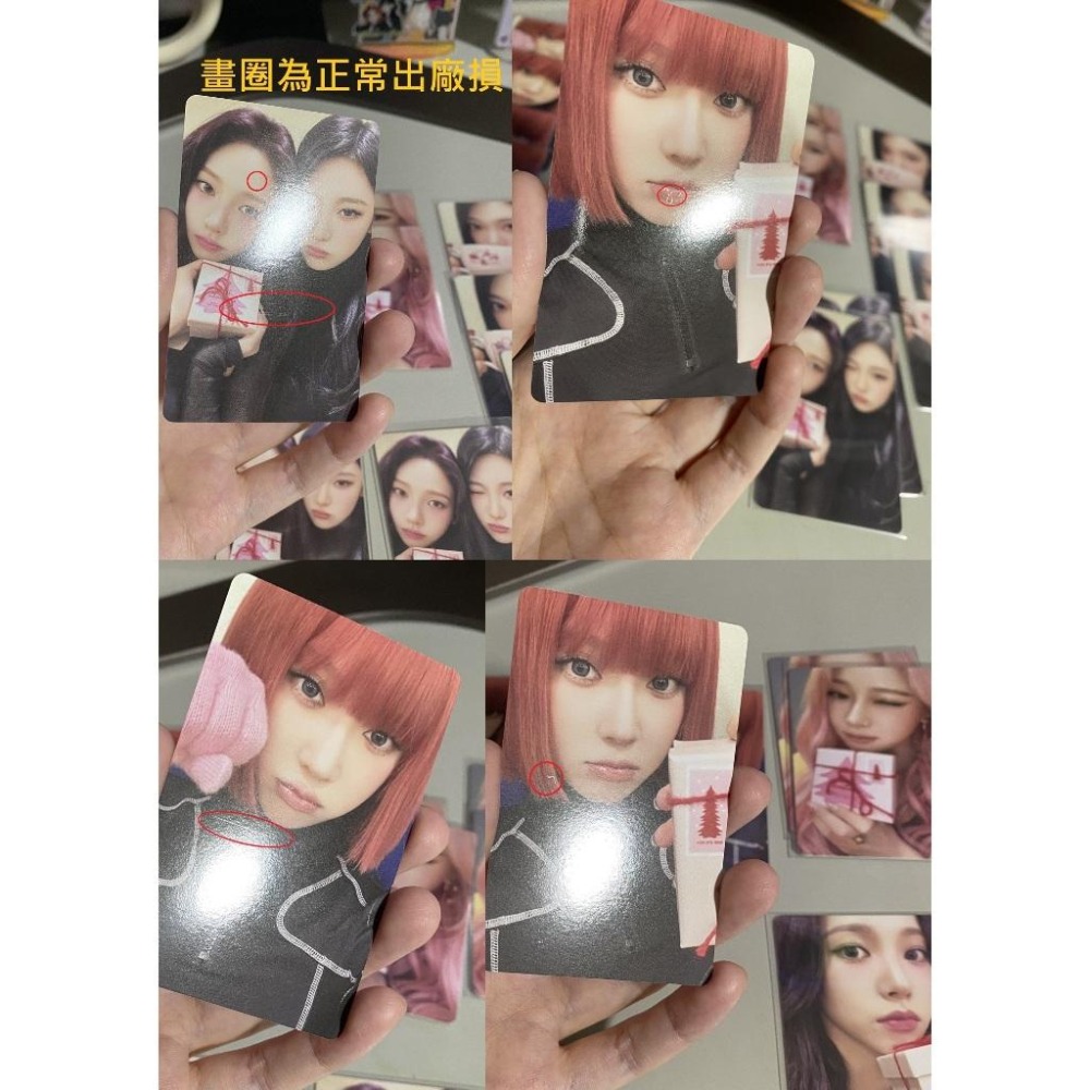 現貨 aespa 2024 PINK CHRISTMAS PHOTO CARD 小卡 雙人卡 聖誕 隨機卡包-細節圖3