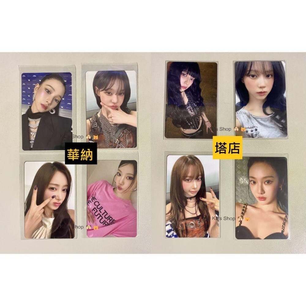 aespa Rich Man 6th mini album 專輯 特典 小卡 華納 塔店 EL幸運卡 BAG BURST-細節圖2