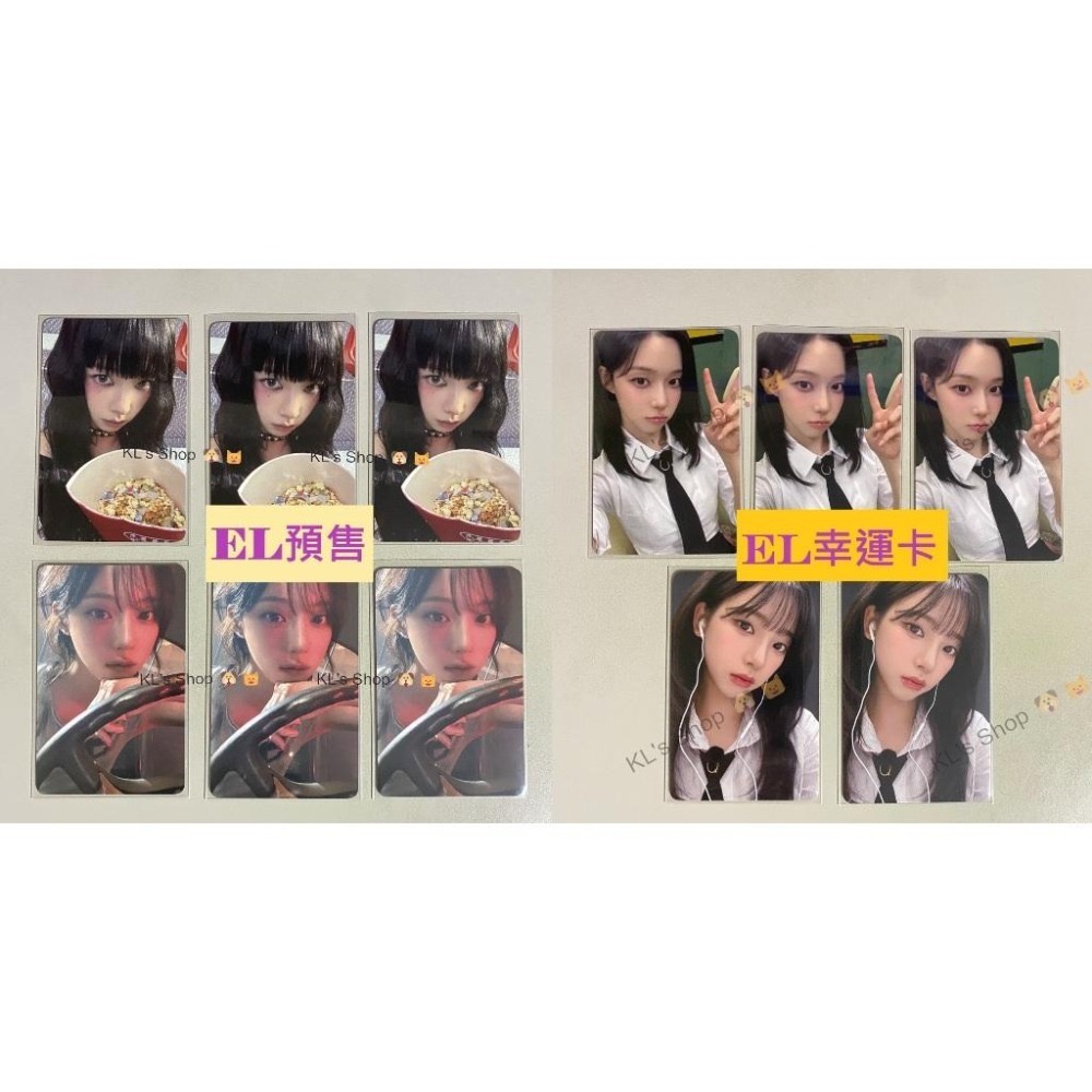 aespa Rich Man 6th mini album 專輯 特典 小卡 華納 塔店 EL幸運卡 BAG BURST-細節圖3