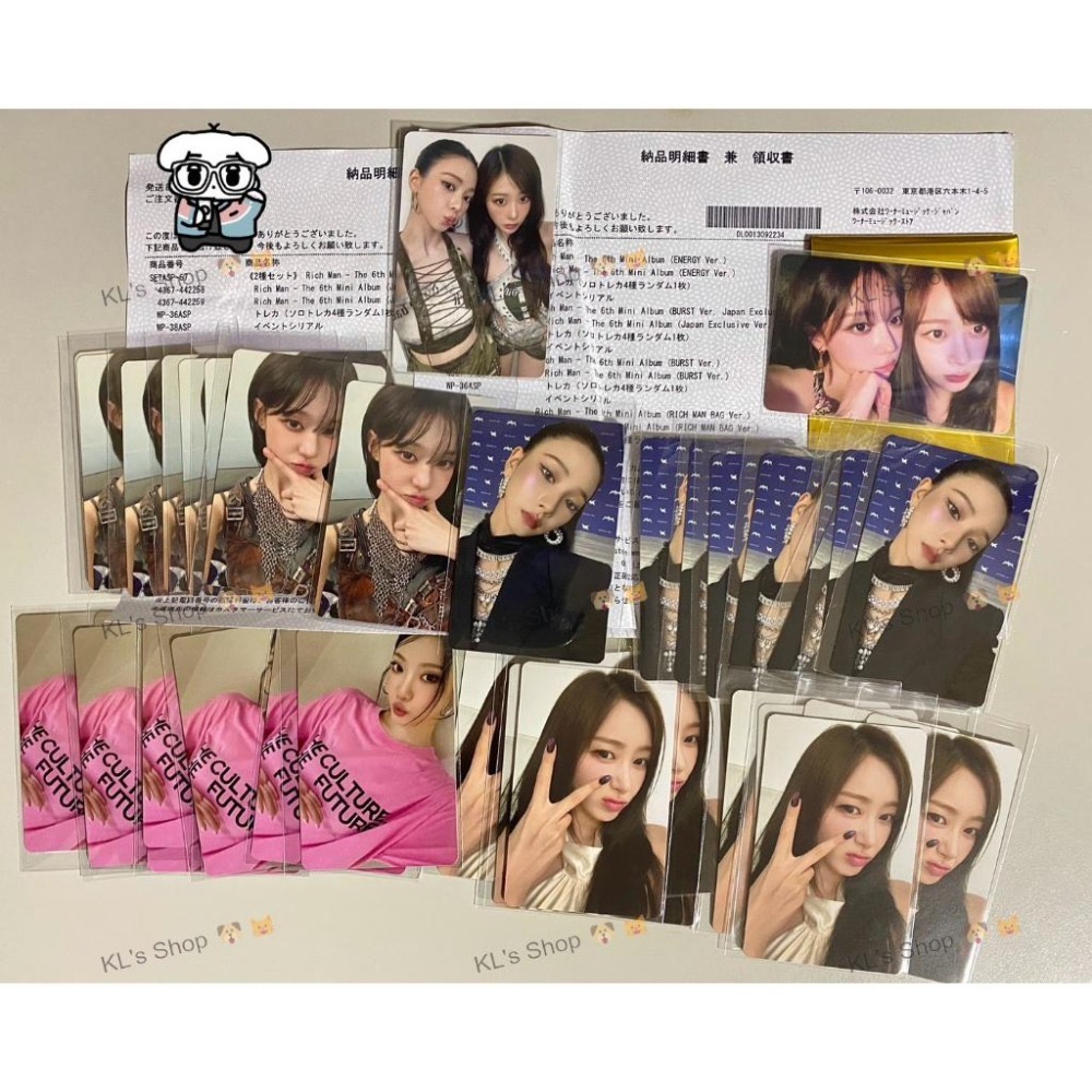 aespa Rich Man 6th mini album 專輯 特典 小卡 華納 塔店 EL幸運卡 BAG BURST-細節圖6