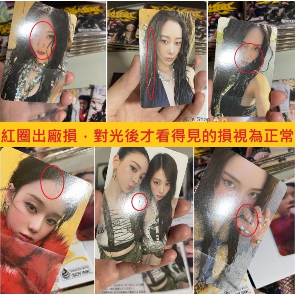 aespa Rich Man 6th mini album 專輯 特典 小卡 華納 塔店 EL幸運卡 BAG BURST-細節圖8