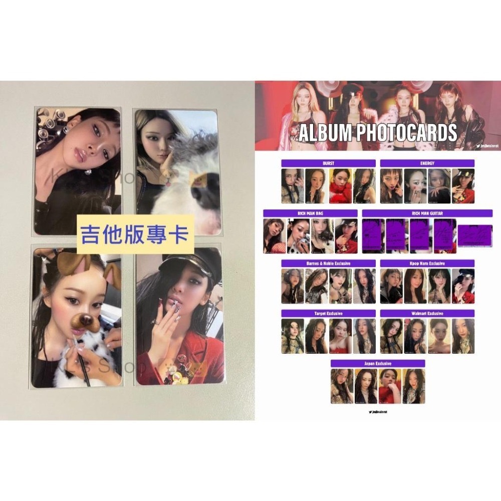 aespa Rich Man 6th mini album 專輯 特典 小卡 華納 塔店 EL幸運卡 BAG BURST-細節圖9