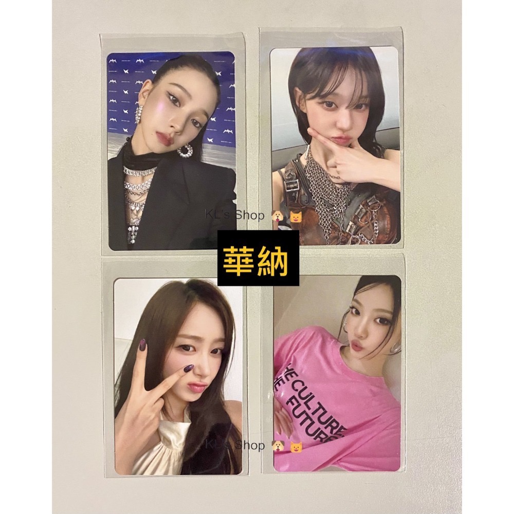 aespa Rich Man 6th mini album 專輯 特典 小卡 華納 塔店 EL幸運卡 BAG BURST-規格圖9