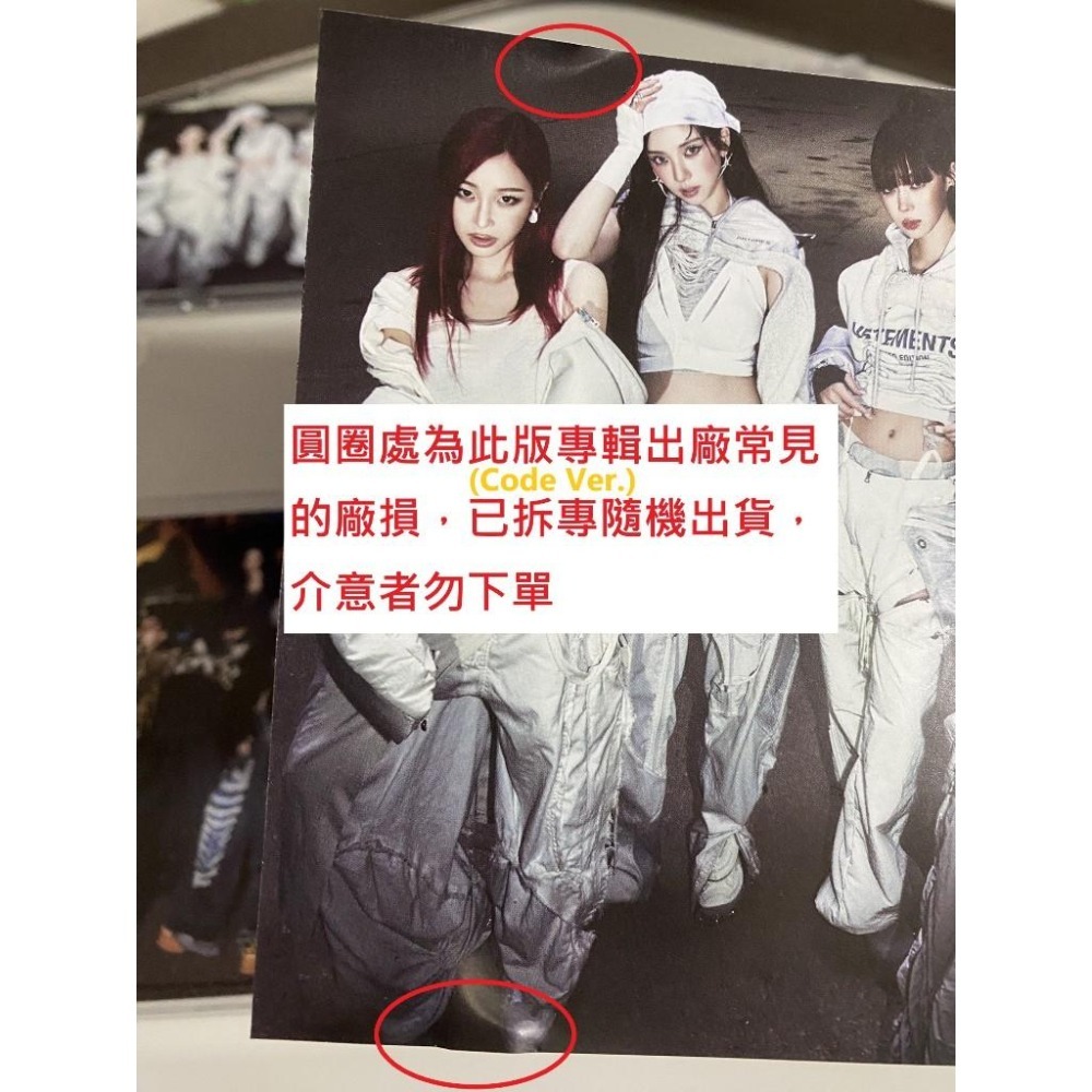 aespa Dirty Work 專輯 單曲 小卡 EL幸運卡 HMV特典 CASE WORKER CODE VER.-細節圖7