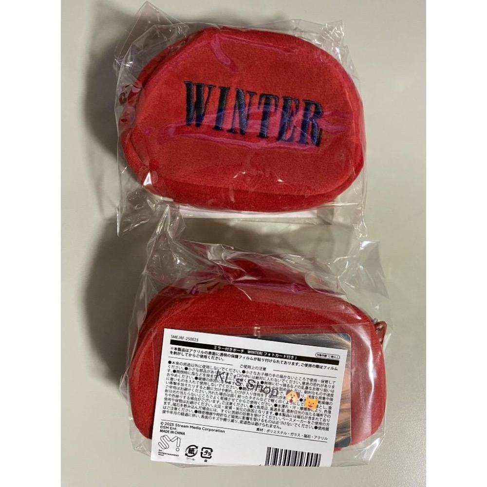 aespa 日本 FM 官方周邊 FANMEETING To MY WORLD 滿額卡 小卡 卡套 化妝包 鑰匙圈 吊飾-細節圖3