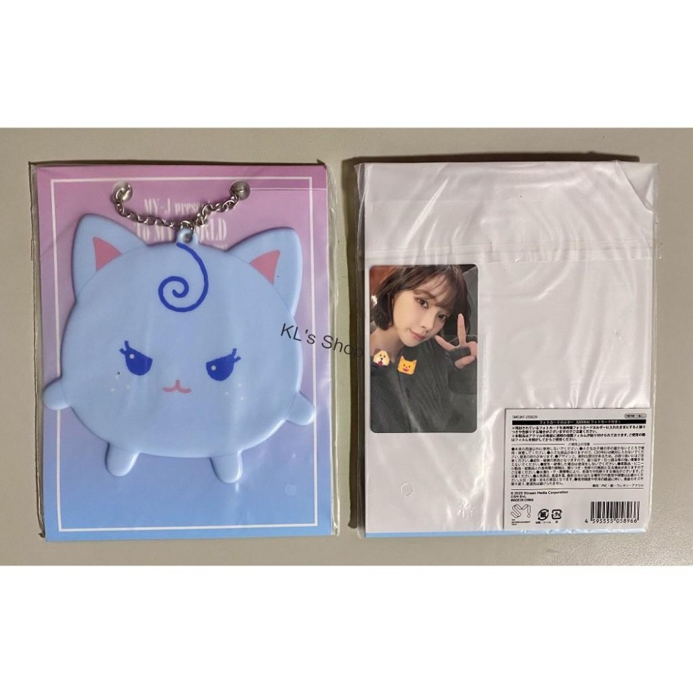 aespa 日本 FM 官方周邊 FANMEETING To MY WORLD 滿額卡 小卡 卡套 化妝包 鑰匙圈 吊飾-細節圖4