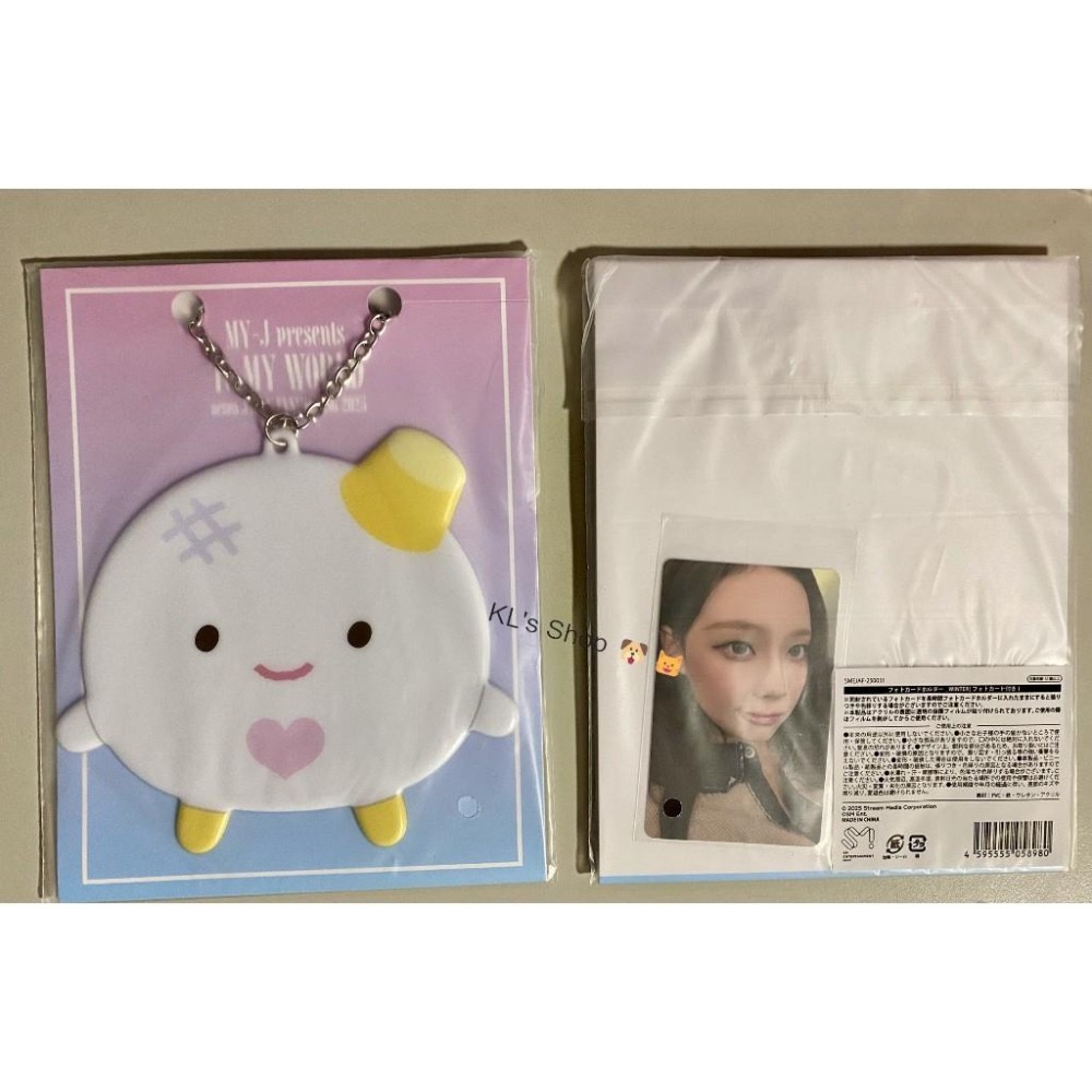 aespa 日本 FM 官方周邊 FANMEETING To MY WORLD 滿額卡 小卡 卡套 化妝包 鑰匙圈 吊飾-細節圖5