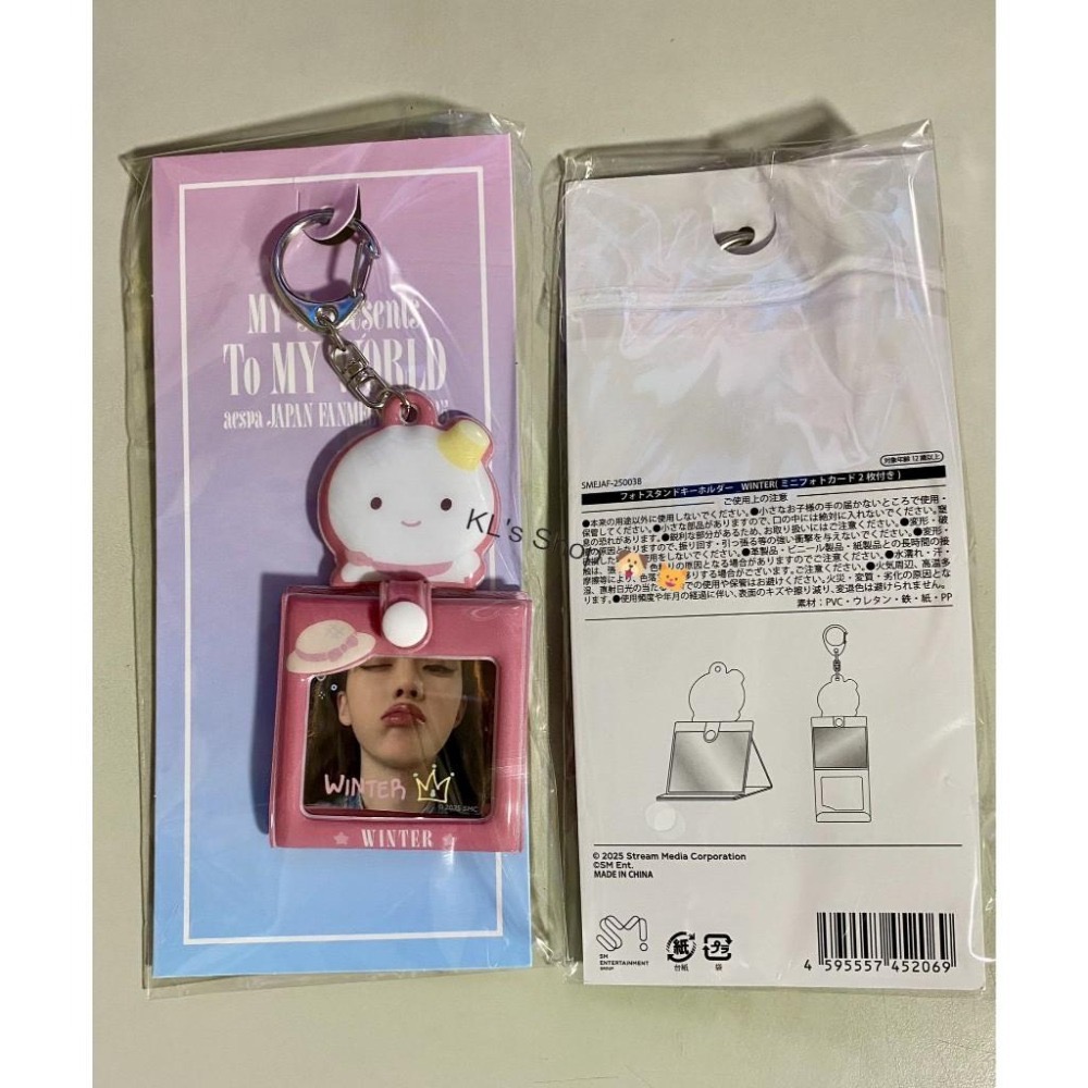 aespa 日本 FM 官方周邊 FANMEETING To MY WORLD 滿額卡 小卡 卡套 化妝包 鑰匙圈 吊飾-細節圖6