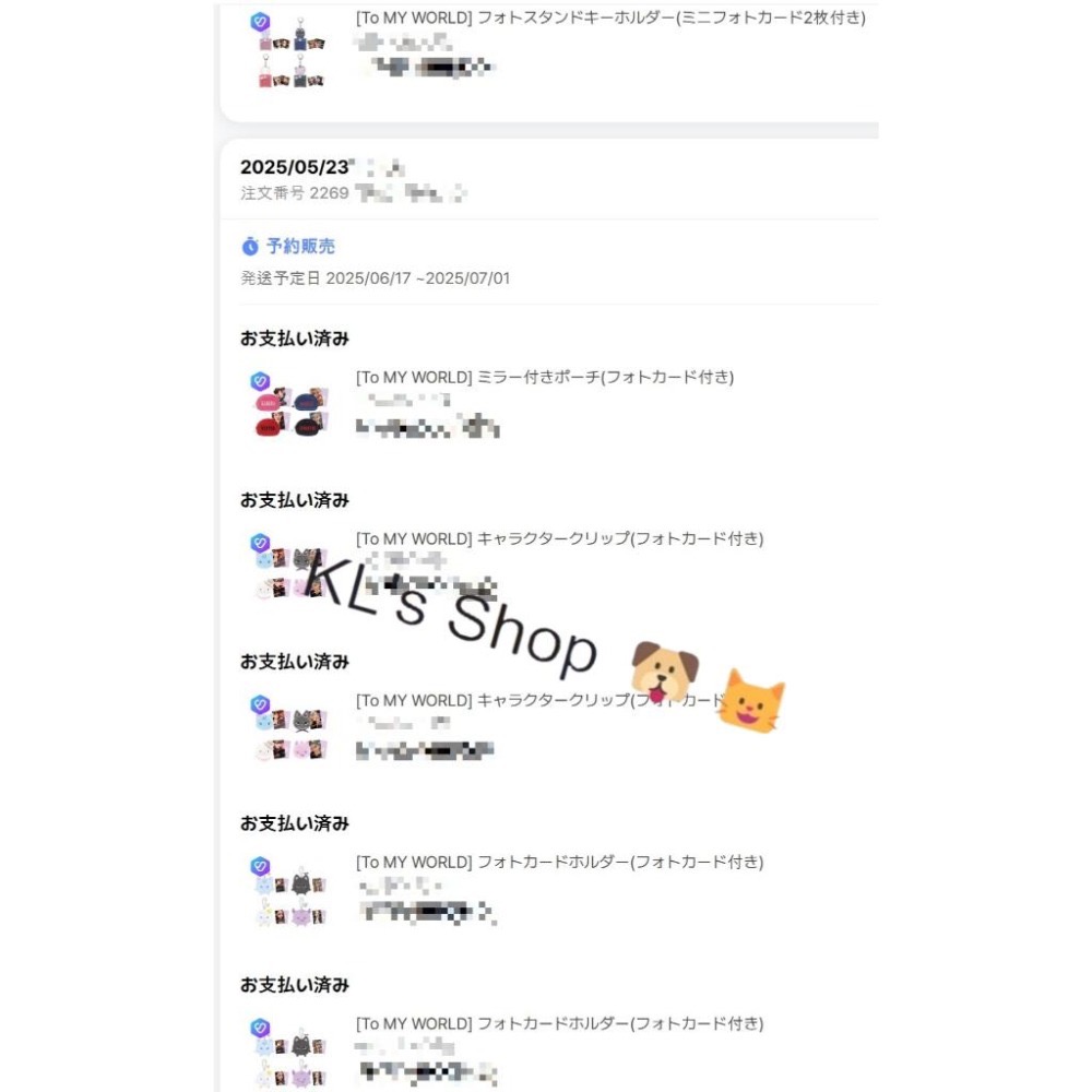 aespa 日本 FM 官方周邊 FANMEETING To MY WORLD 滿額卡 小卡 卡套 化妝包 鑰匙圈 吊飾-細節圖8