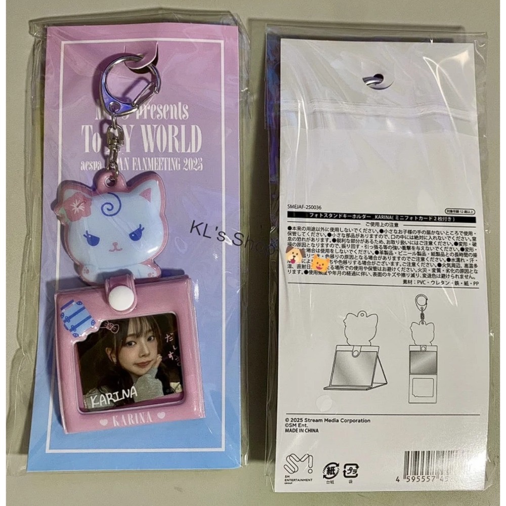 aespa 日本 FM 官方周邊 FANMEETING To MY WORLD 滿額卡 小卡 卡套 化妝包 鑰匙圈 吊飾-規格圖8