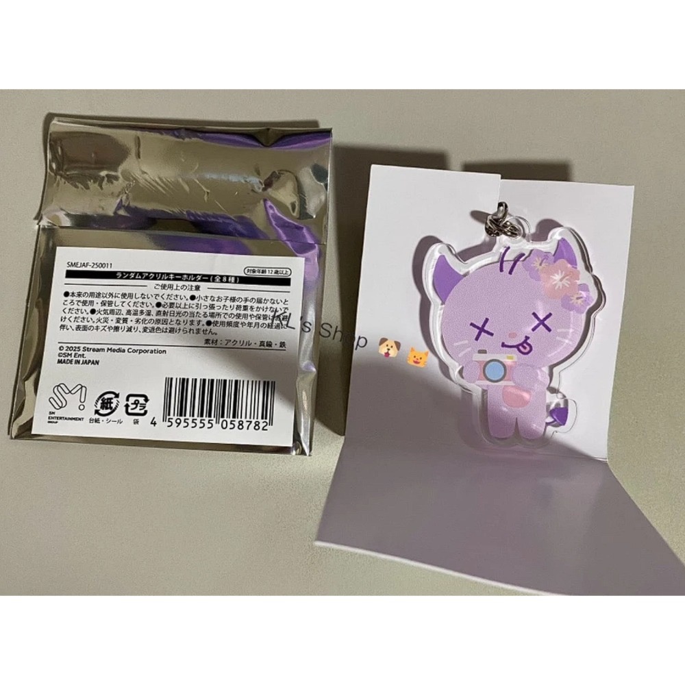 aespa 日本 FM 官方周邊 FANMEETING To MY WORLD 滿額卡 小卡 卡套 化妝包 鑰匙圈 吊飾-規格圖8