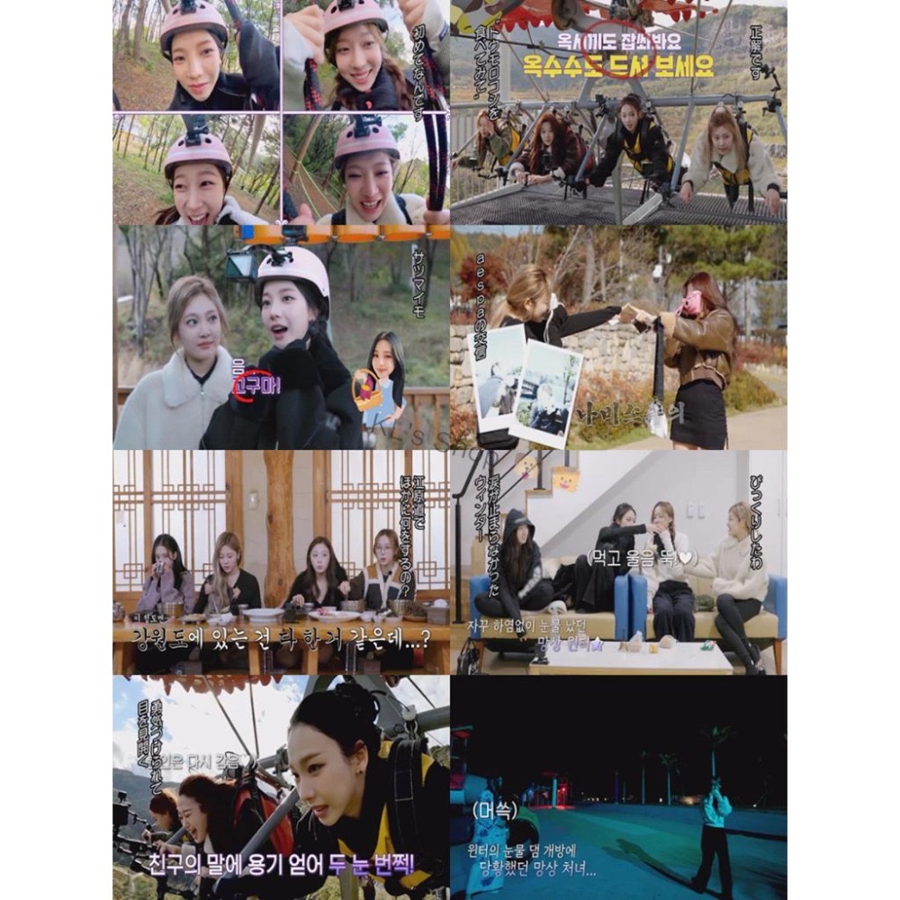 aespaの Synk Road DVD 綜藝 團綜 日版 塔店 hmv 華納 特典 小卡-細節圖5